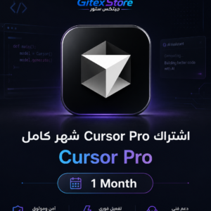 حساب Cursor Pro EDU سنة